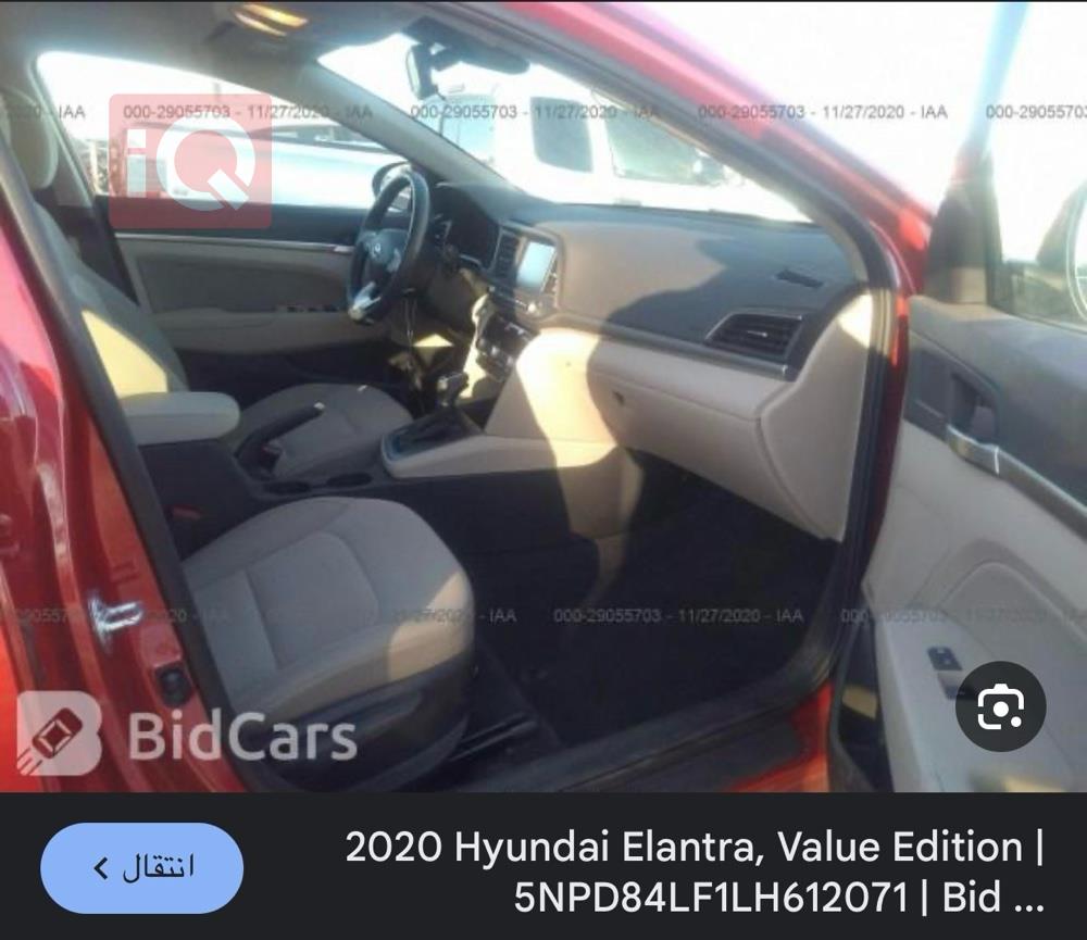 هیوندای ئەلەنترا